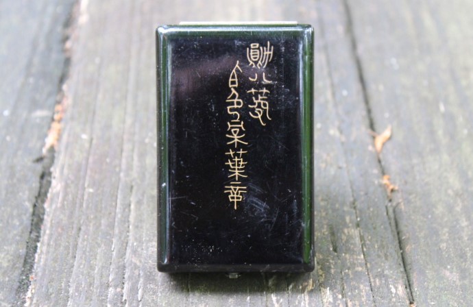 Click here to see the details of this item